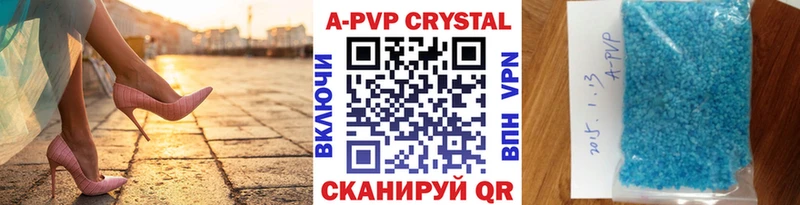 МЕГА вход  Княгинино  A PVP СК 