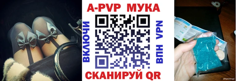 Alpha-PVP крисы CK Княгинино