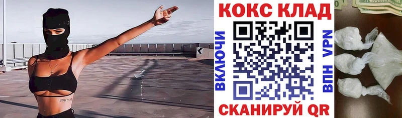 где купить   Княгинино  Cocaine 97% 