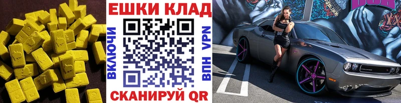 Ecstasy бентли  Княгинино 