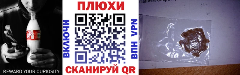 Гашиш Ice-O-Lator купить наркотики цена МЕГА как зайти Княгинино