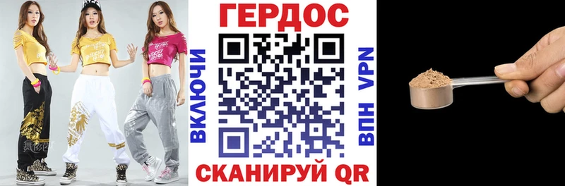 ГЕРОИН белый  Княгинино 