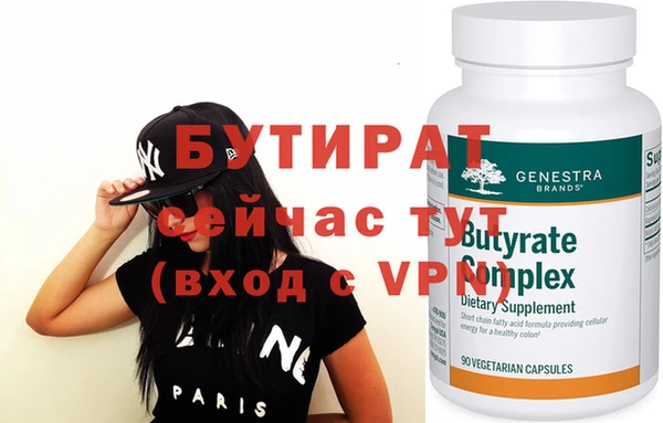 прущие крисы Козловка
