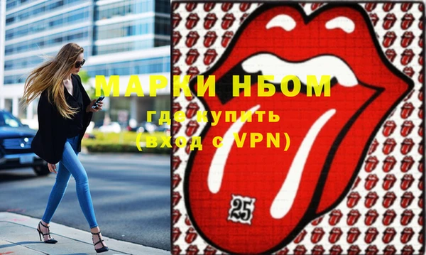 меф VHQ Козельск