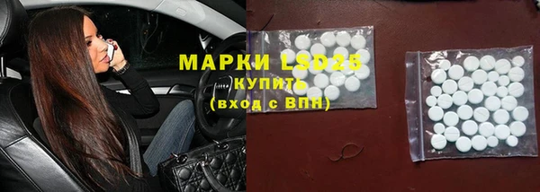 MESCALINE Кодинск