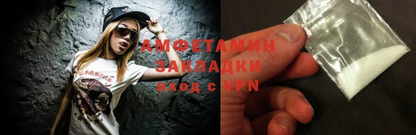 меф VHQ Козельск