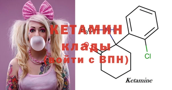 меф VHQ Козельск