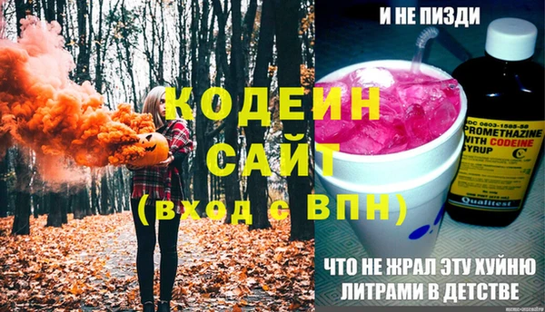 стафф Киреевск
