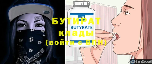 меф VHQ Козельск