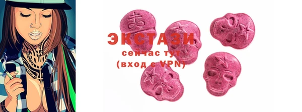 PSILOCYBIN Костерёво