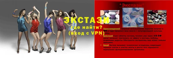 марки nbome Кинешма