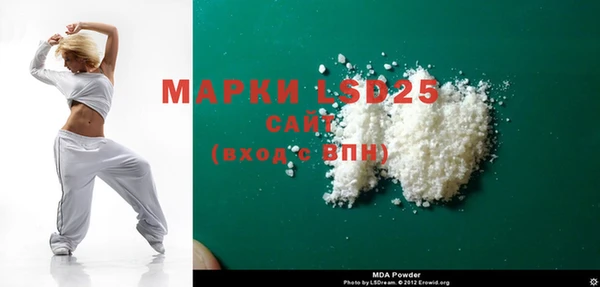 стафф Киреевск