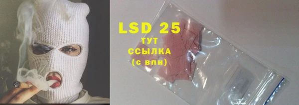 MESCALINE Кодинск