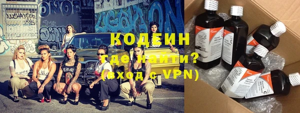 марки nbome Кинешма