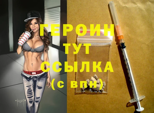 MESCALINE Кодинск