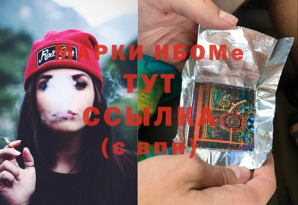стафф Киреевск