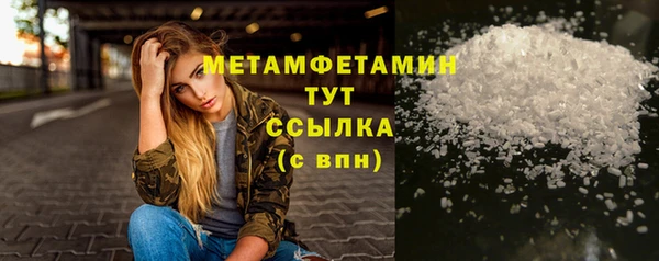 меф VHQ Козельск