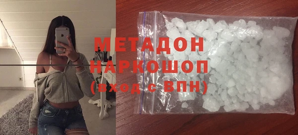 марки nbome Кинешма