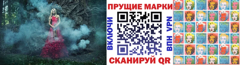 МЕГА ссылка Княгинино Марки NBOMe 1,8мг