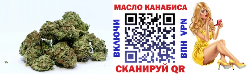 даркнет официальный сайт  Княгинино  ТГК вейп с тгк 