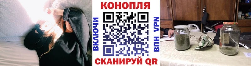 Каннабис семена  Княгинино 